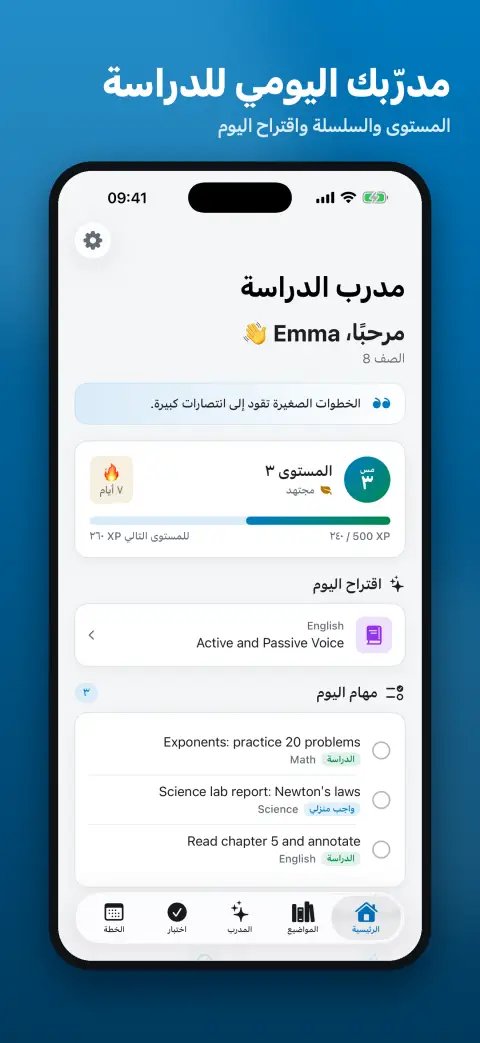 Study Coach