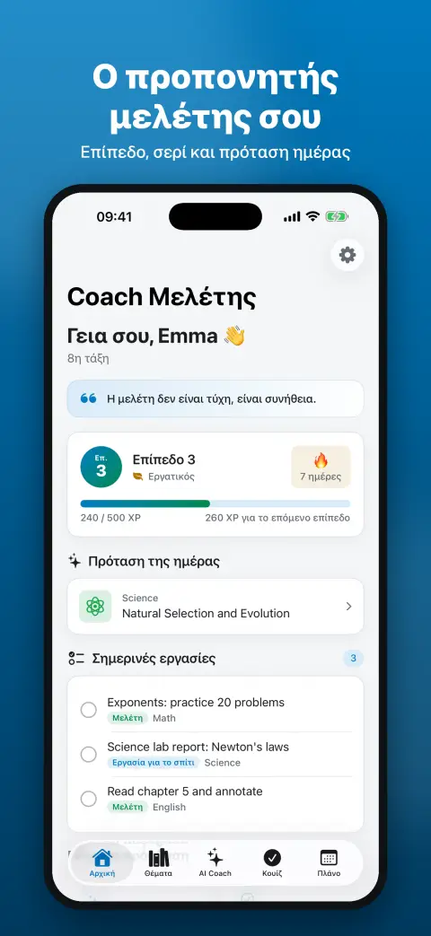Study Coach