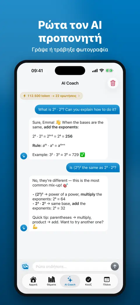 Study Coach 2