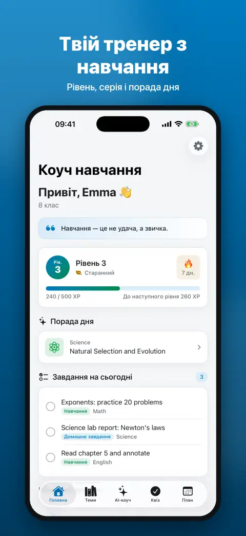 Study Coach